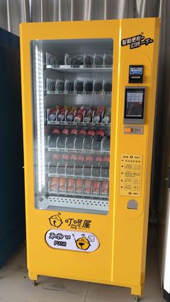 開啟智能零售新篇章 支付寶微信24小時(shí)無(wú)人自動(dòng)售貨機(jī)廠家直銷服務(wù)解析