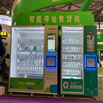 2022廣州自動(dòng)售賣機(jī)設(shè)備展 開(kāi)啟24小時(shí)無(wú)人售貨新篇章