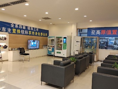 24小時(shí)無(wú)人零食手售貨機(jī) 智能科技賦能便捷消費(fèi)，免費(fèi)投放模式開(kāi)啟新機(jī)遇