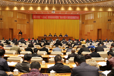 肇慶市召開(kāi)“一次辦成”政務(wù)服務(wù)改革會(huì)議并推廣四會(huì)經(jīng)驗(yàn)